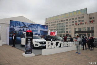 【馭傳奇 逾未來 寶沃bx7試駕會完美收官_赤峰寶昇寶沃4s店優惠促銷】-汽車之家