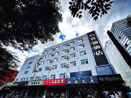 赤峰v5精品酒店電話,赤峰v5精品酒店地址,赤峰v5精品酒店多少錢 360地圖