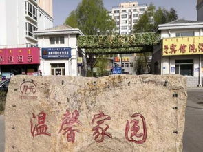 赤峰新城區王府二手房信息