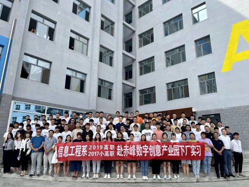 赤峰來了一批 新青年