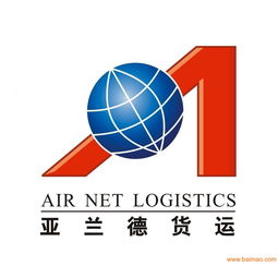 廣州海運到德國漢堡,廣州海運到德國漢堡生產廠家,廣州海運到德國漢堡價格