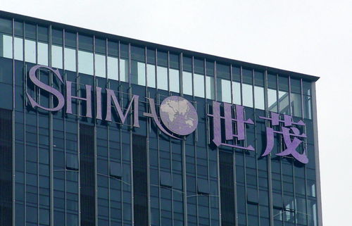 世茂系連日異動, 小道消息 引發拋售,內部騰挪資產被問詢