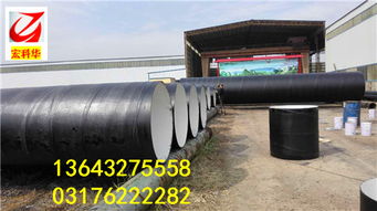【內蒙古自治赤峰20# 環氧煤瀝青防腐鋼管&radic;】- 