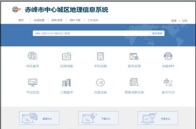 內蒙古大數據風采--赤峰市大數據發展情況及應用案例