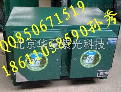 內(nèi)蒙赤峰低空直排油煙凈化器價(jià)格低效果好 _供應(yīng)信息_商機(jī)_中國(guó)環(huán)保在線