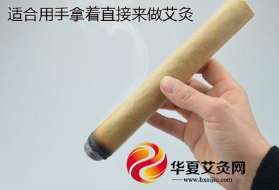 【內(nèi)蒙古赤峰艾葉泡包一般在哪里買,華夏艾灸網(wǎng)】價(jià)格,廠家,其他個(gè)人護(hù)理用具-搜.