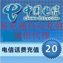 內(nèi)蒙古電信充值20元產(chǎn)品詳情及赤峰地區(qū)使用指南
