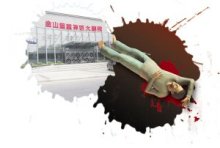 雜技演員高空墜落身亡，安全警鐘再次敲響