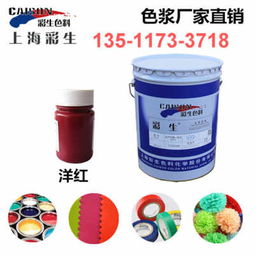 庫(kù)存色漿迪慶HS編碼與赤峰科技信息動(dòng)態(tài)解析