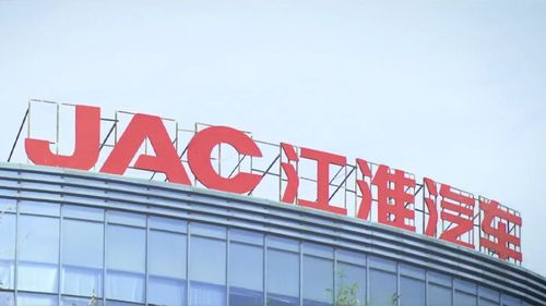 江淮汽車17億收購(gòu)蔚來(lái)設(shè)備及工裝類資產(chǎn) 從代工邁向自主加工的戰(zhàn)略轉(zhuǎn)型