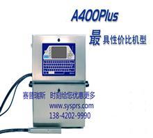 赤峰噴碼機選購指南 價格、廠家與設備詳解